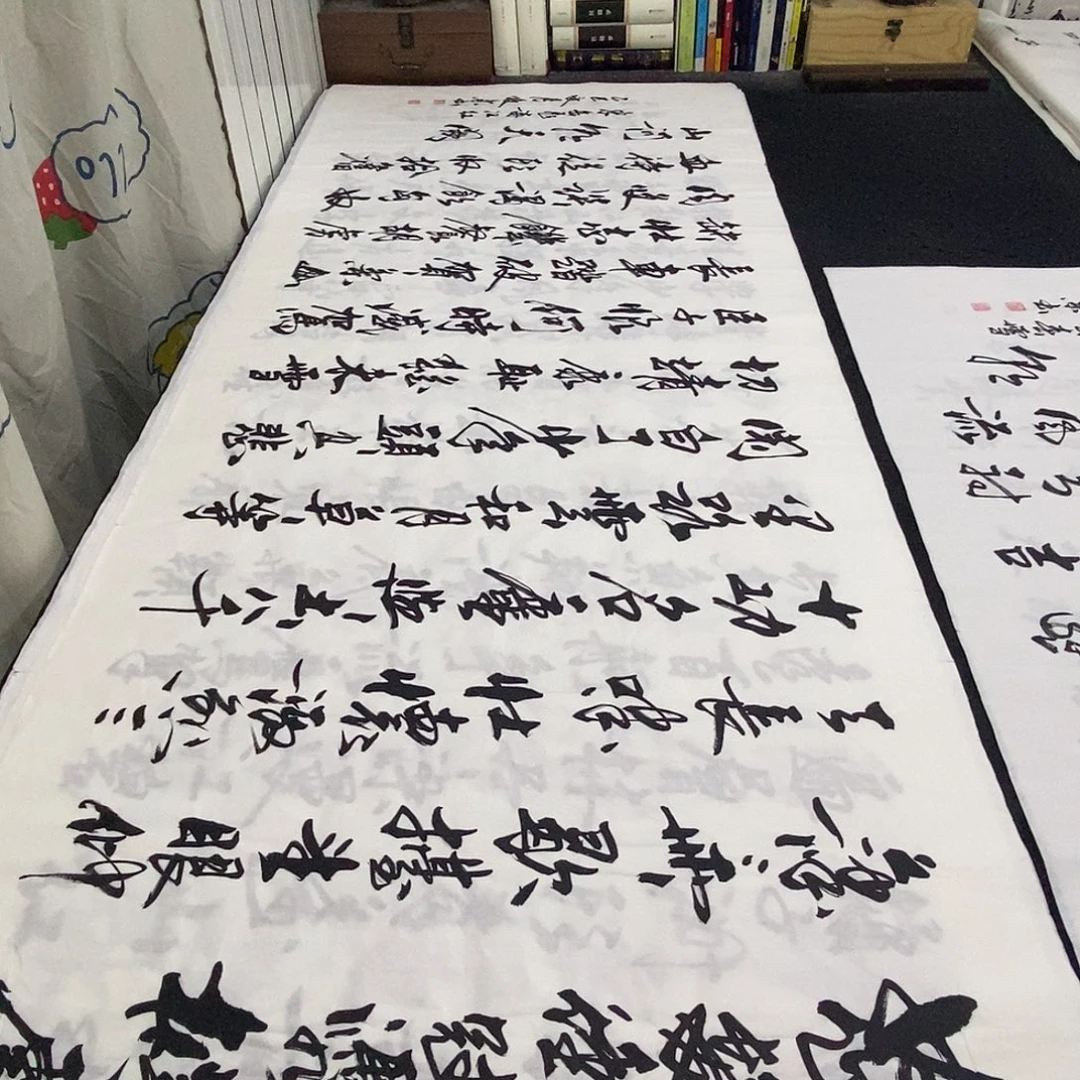 书法老师精品书法