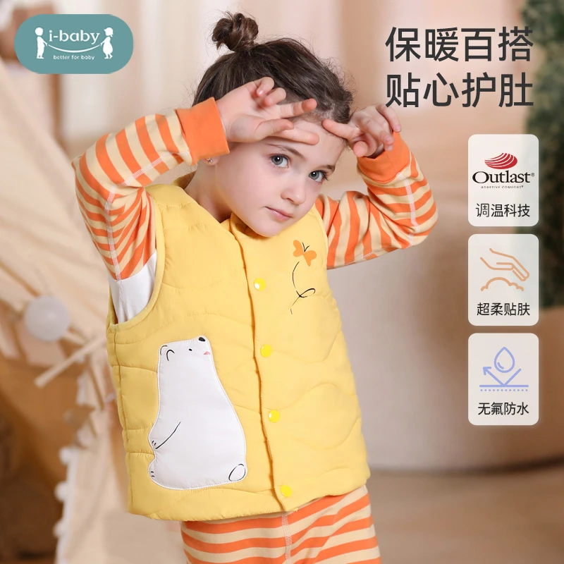 ibaby/英伦宝贝儿童夹棉马甲保暖秋冬护肚马甲