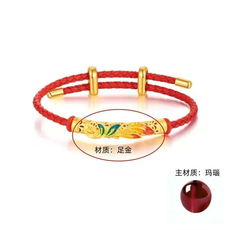 【久久甄选】足金凤羽弯管玛瑙配件 编好发货 PTD35