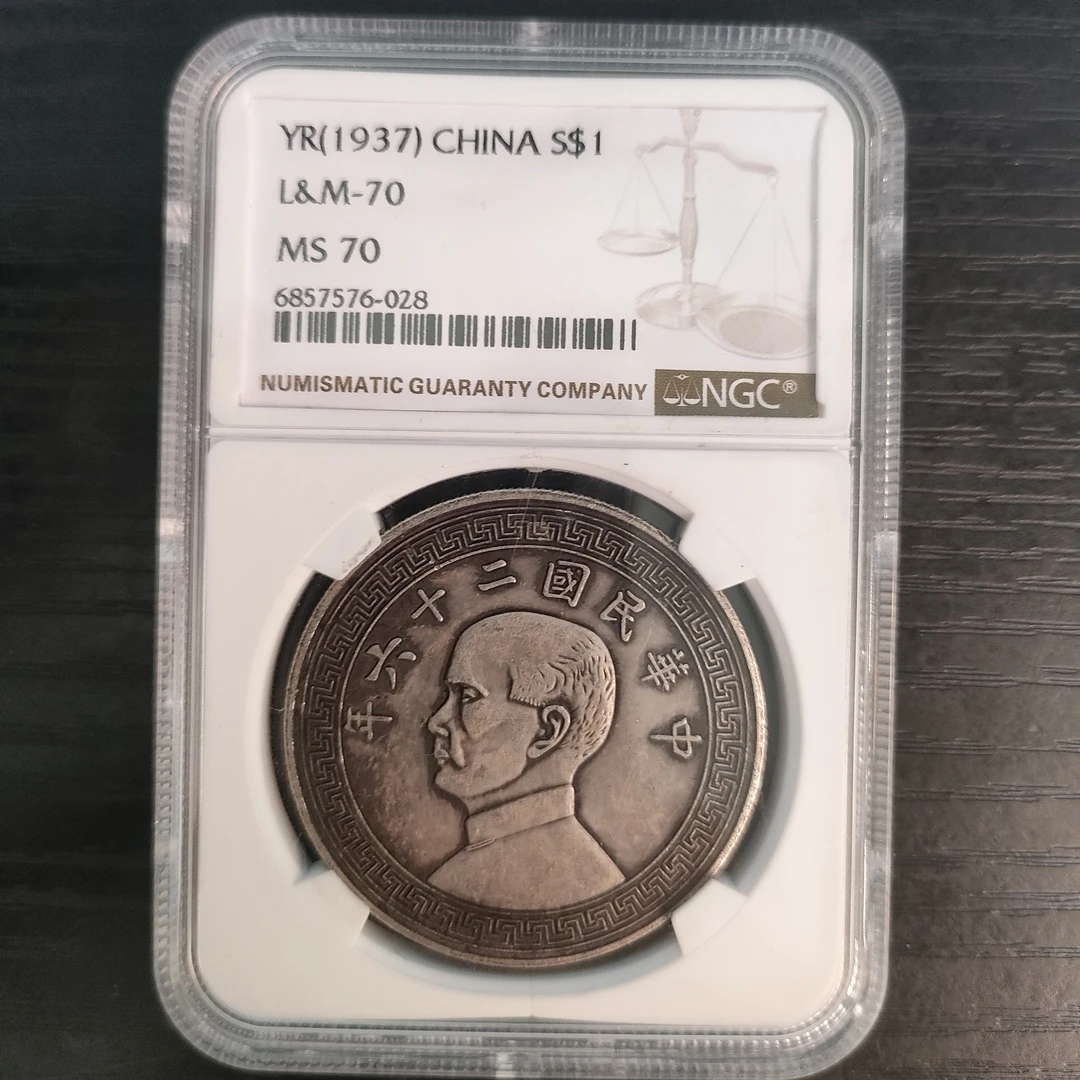 精选家居摆件  孙二十五N评  家居仿古复古工艺品摆件