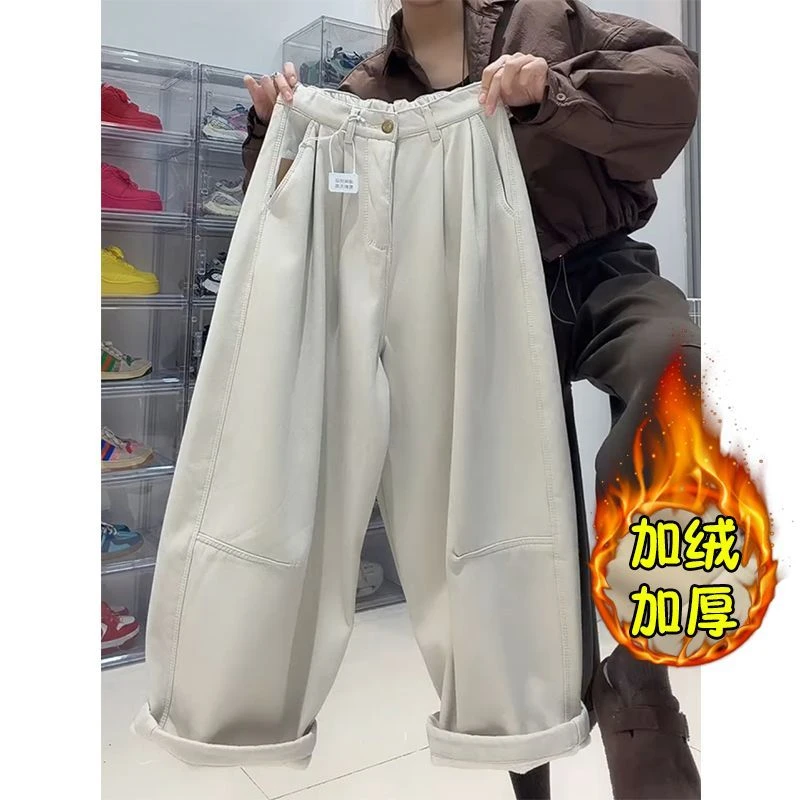 白色阔腿牛仔裤女秋冬新款大码梨形身材高腰显瘦垂感加绒直筒裤子