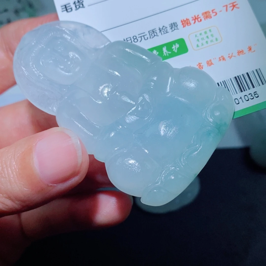 定制翡翠未镶嵌毛货吊坠