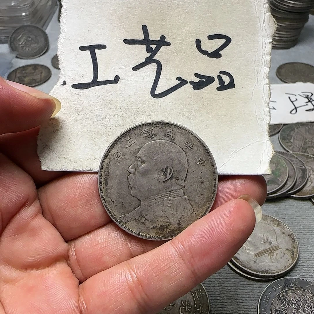 银Ag900开播福利，三年大头