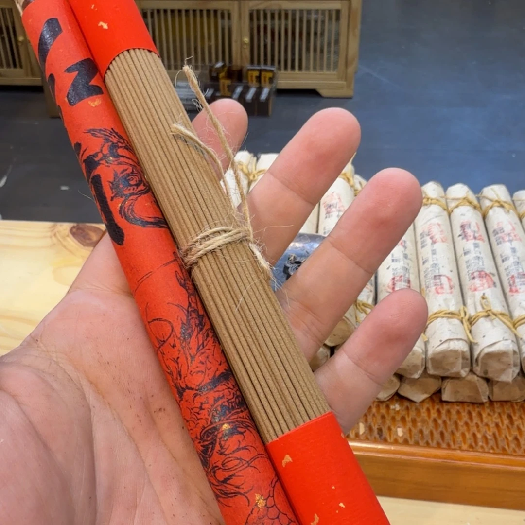 陋室香铺闪购专用链接