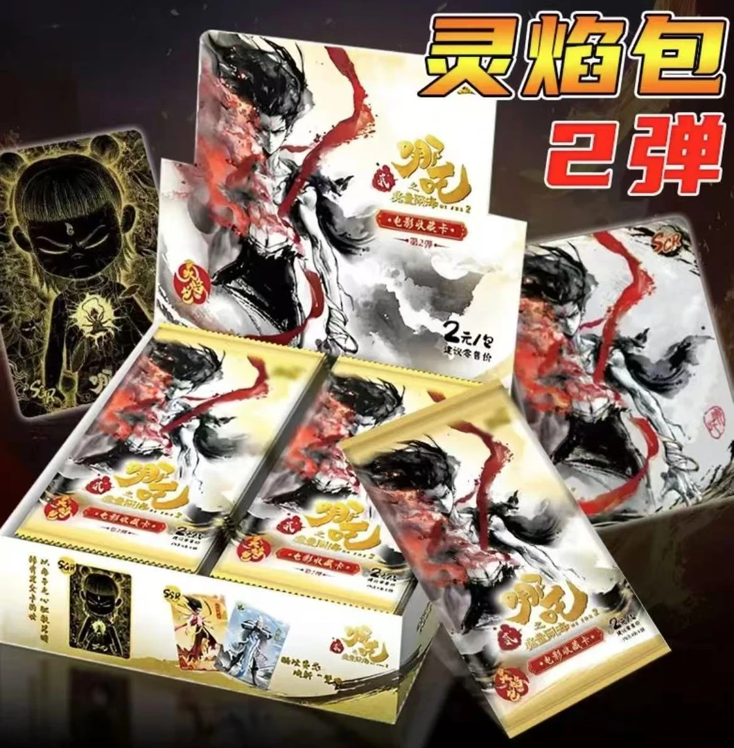 卡游哪吒灵焰包二弹 卡游正版授权 哪吒之魔童闹海卡牌灵焰包