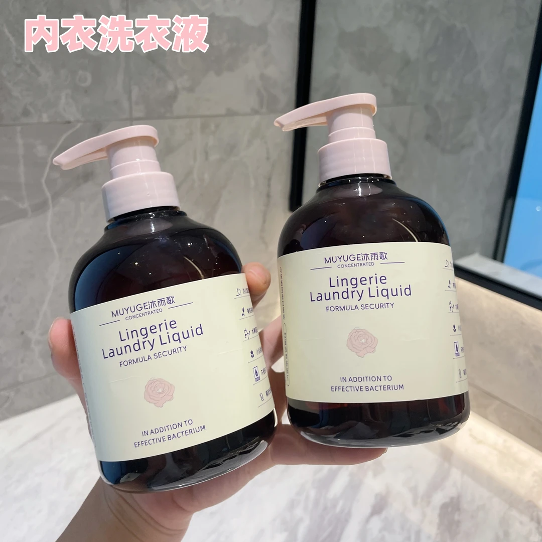 沐雨歌洗衣液内裤温和抑菌除螨去血渍清洁液姨妈专用清洗液男女