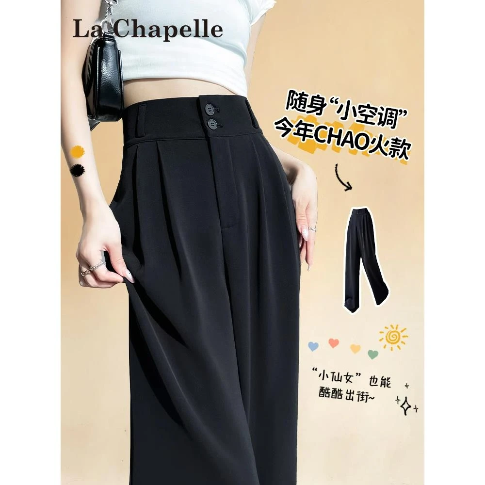 拉夏贝尔黑色宽松西装阔腿裤女秋季2025新款高腰垂感直筒休闲裤子