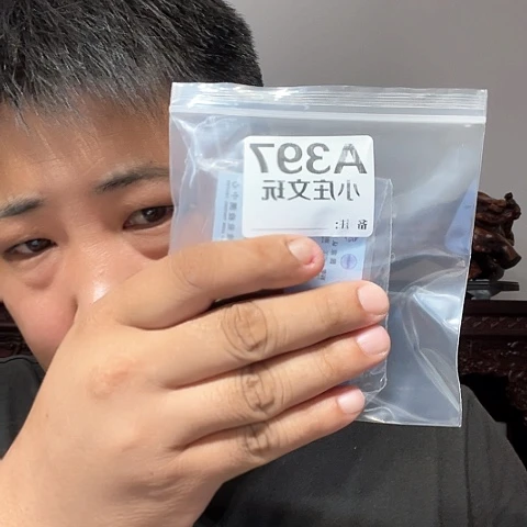 【闪购商品】石英石铁合金8****马397