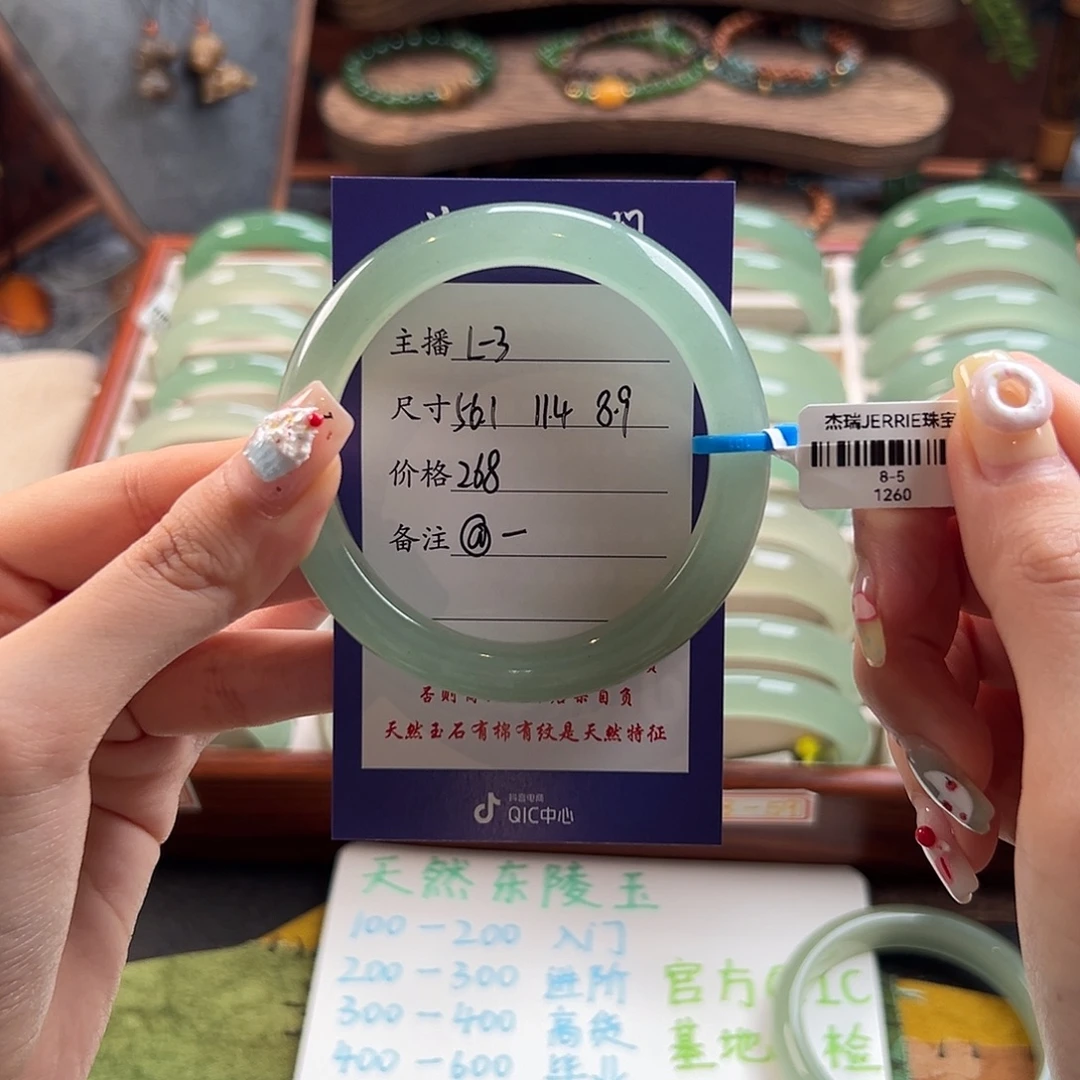 石英质玉未镶嵌手镯