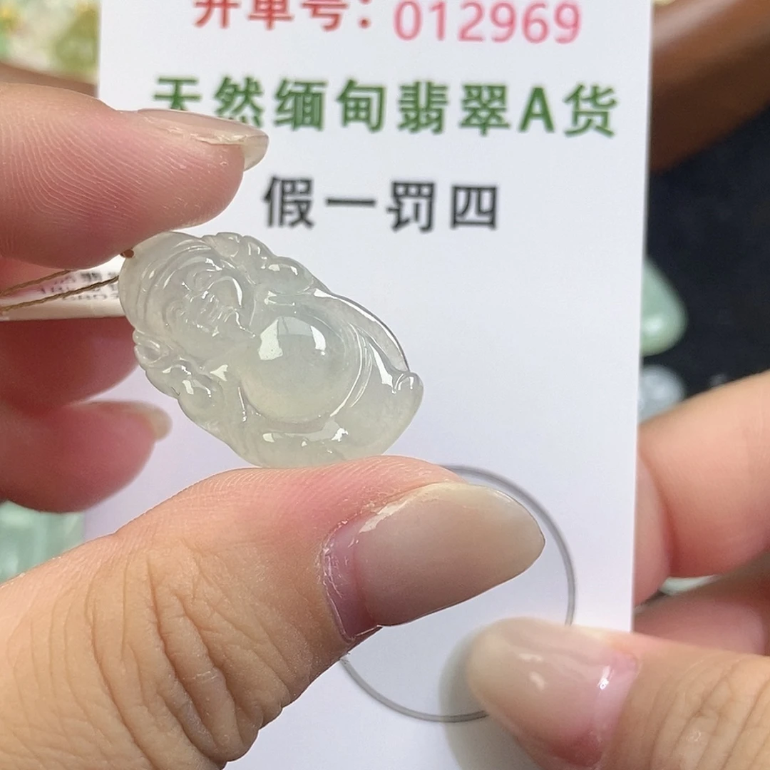 翡翠未镶嵌颈饰天然