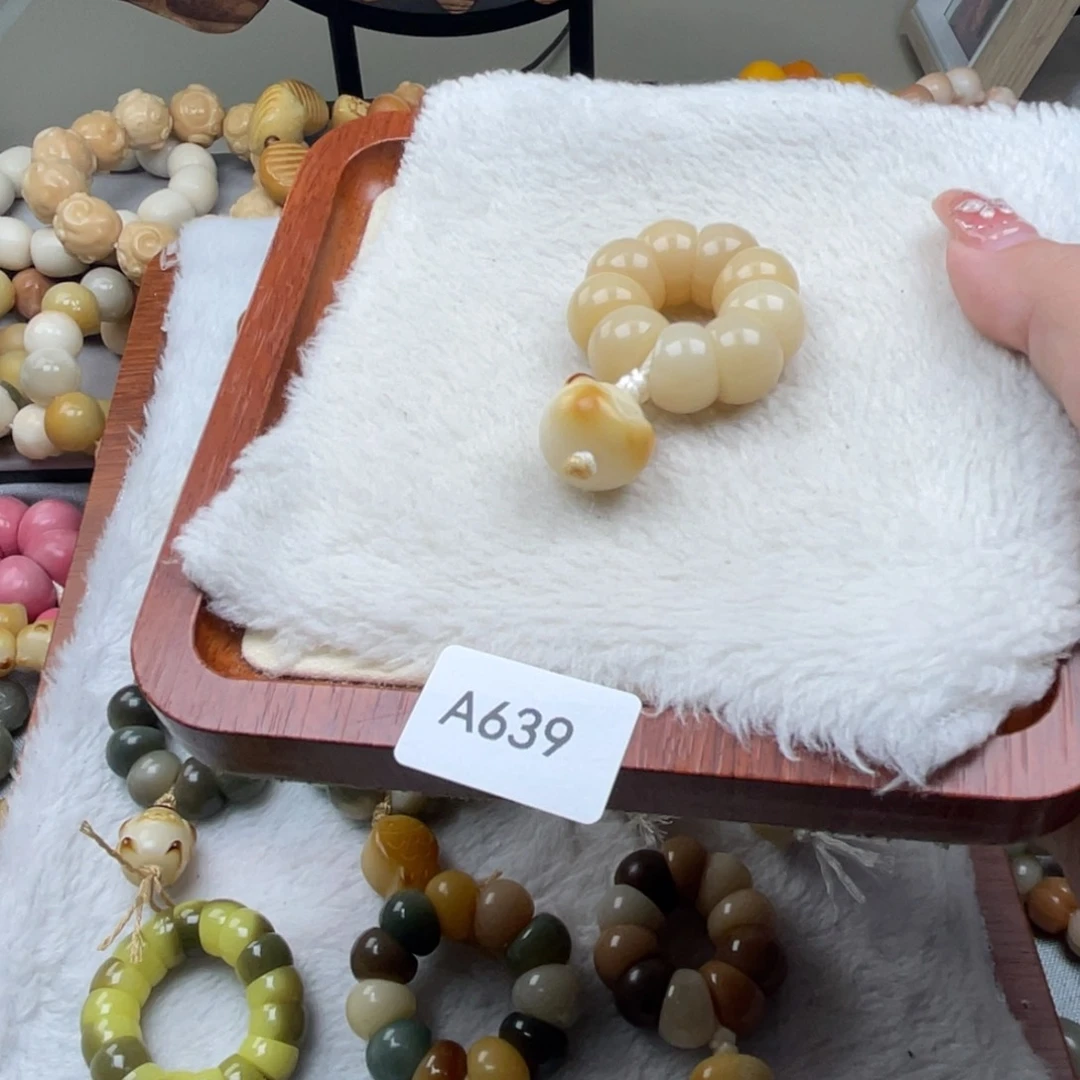 叉****菩提根/象牙果手串瑕A639手捻一串13mm