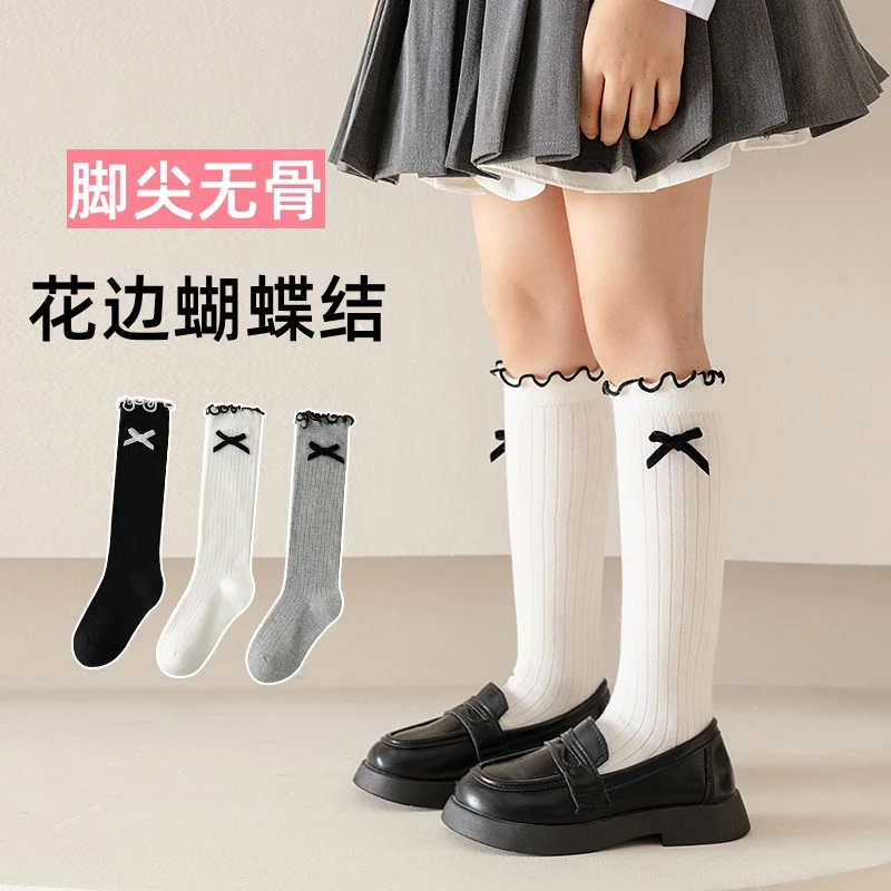 女童长筒袜无骨春秋款纯色蝴蝶结花边儿童袜子精梳棉小女孩小腿袜
