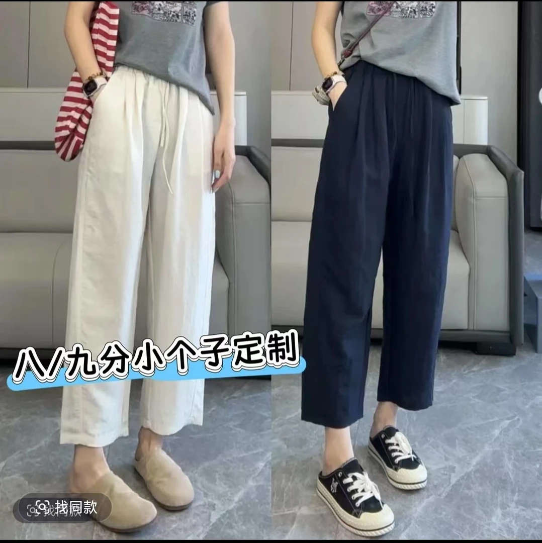 莱赛尔亚麻裤女宽松直筒休闲小个子显瘦九分阔腿裤
