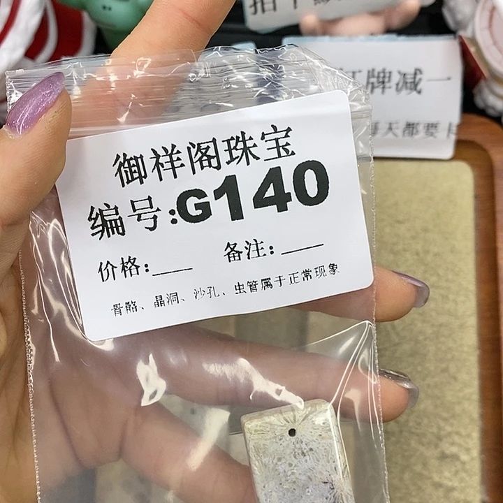 石英质玉吊坠(不含链)足银镀金镶嵌蘑**点