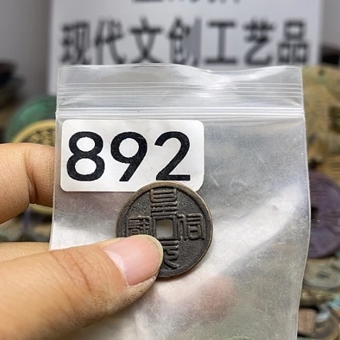 铜赵*现代文创工艺品现代花钱