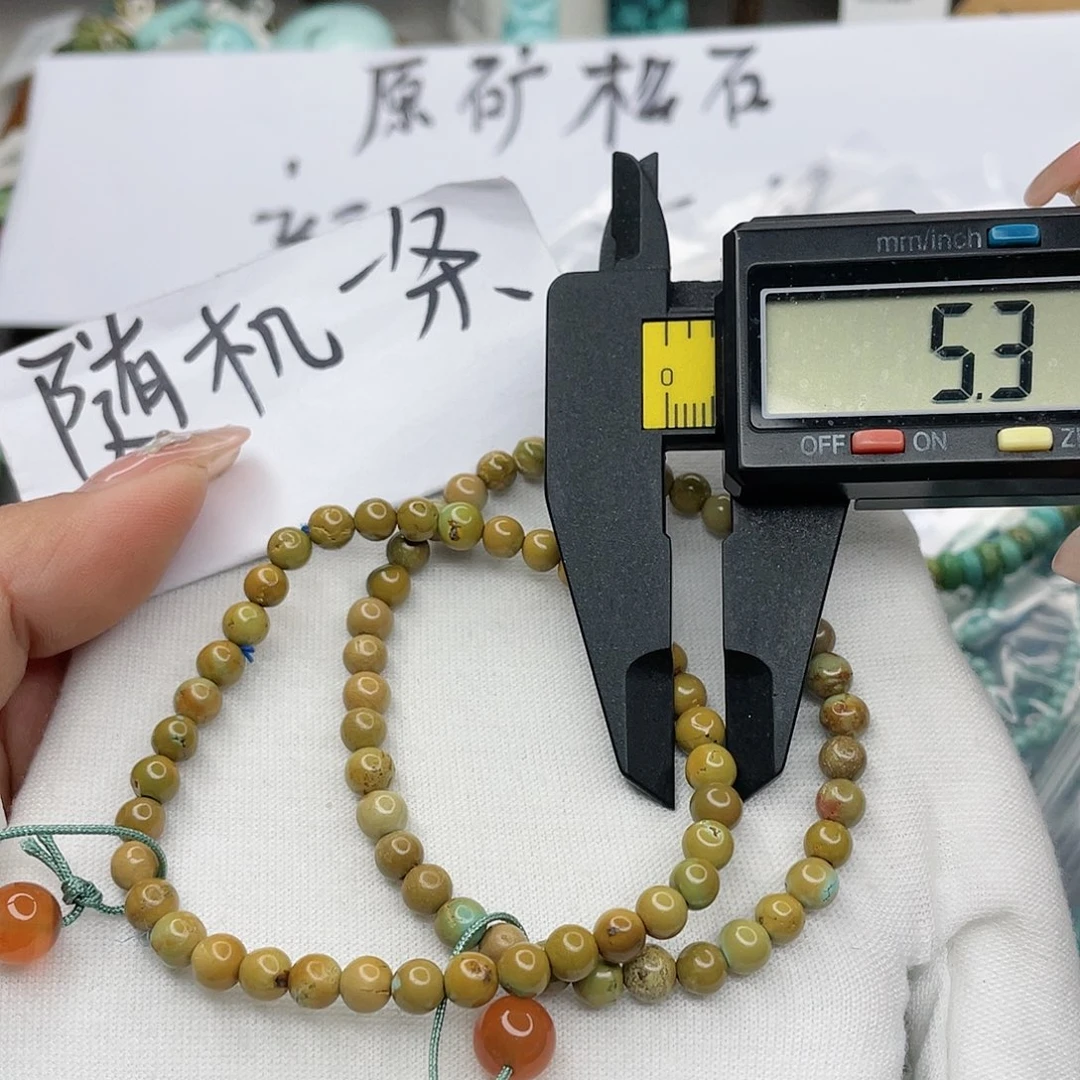 南红玛瑙珠宝奇石未镶嵌