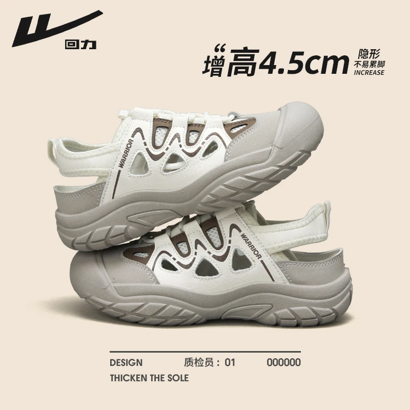 回力户外洞洞鞋女款2025夏季新款厚底鞋镂空沙滩鞋百搭女运动凉鞋