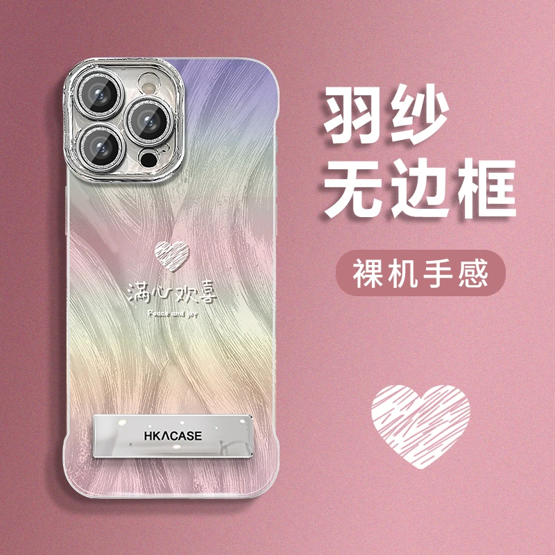 彩色欢喜适用苹果vivo华为oppo小米iPhone16羽纱无边框手机壳