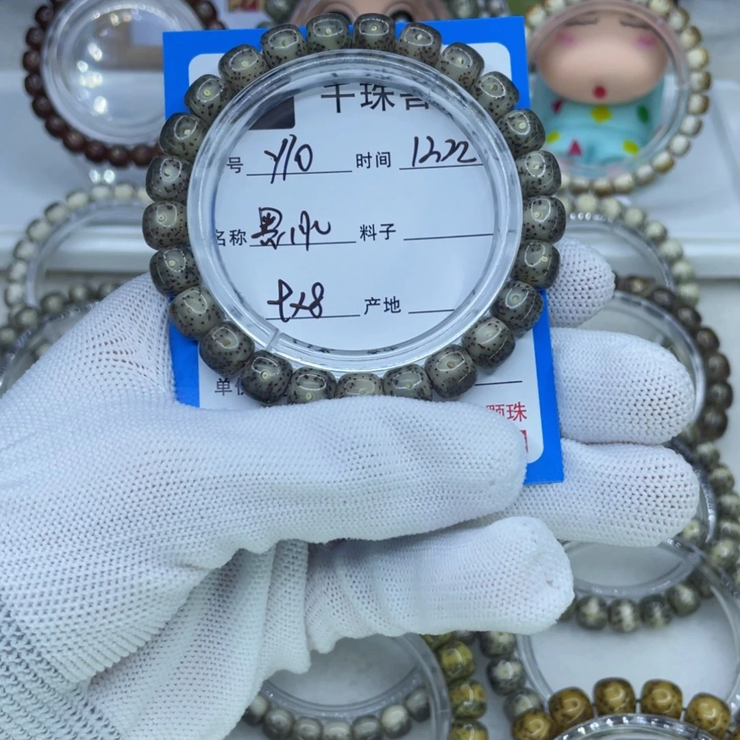 羊***手串星月菩提Y10黑冰00