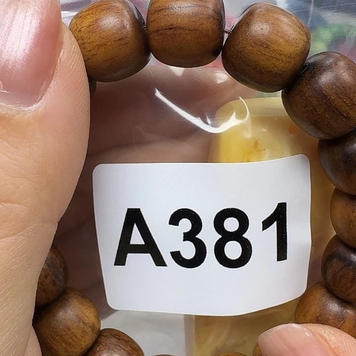 微凹黄檀（南美大红酸枝）