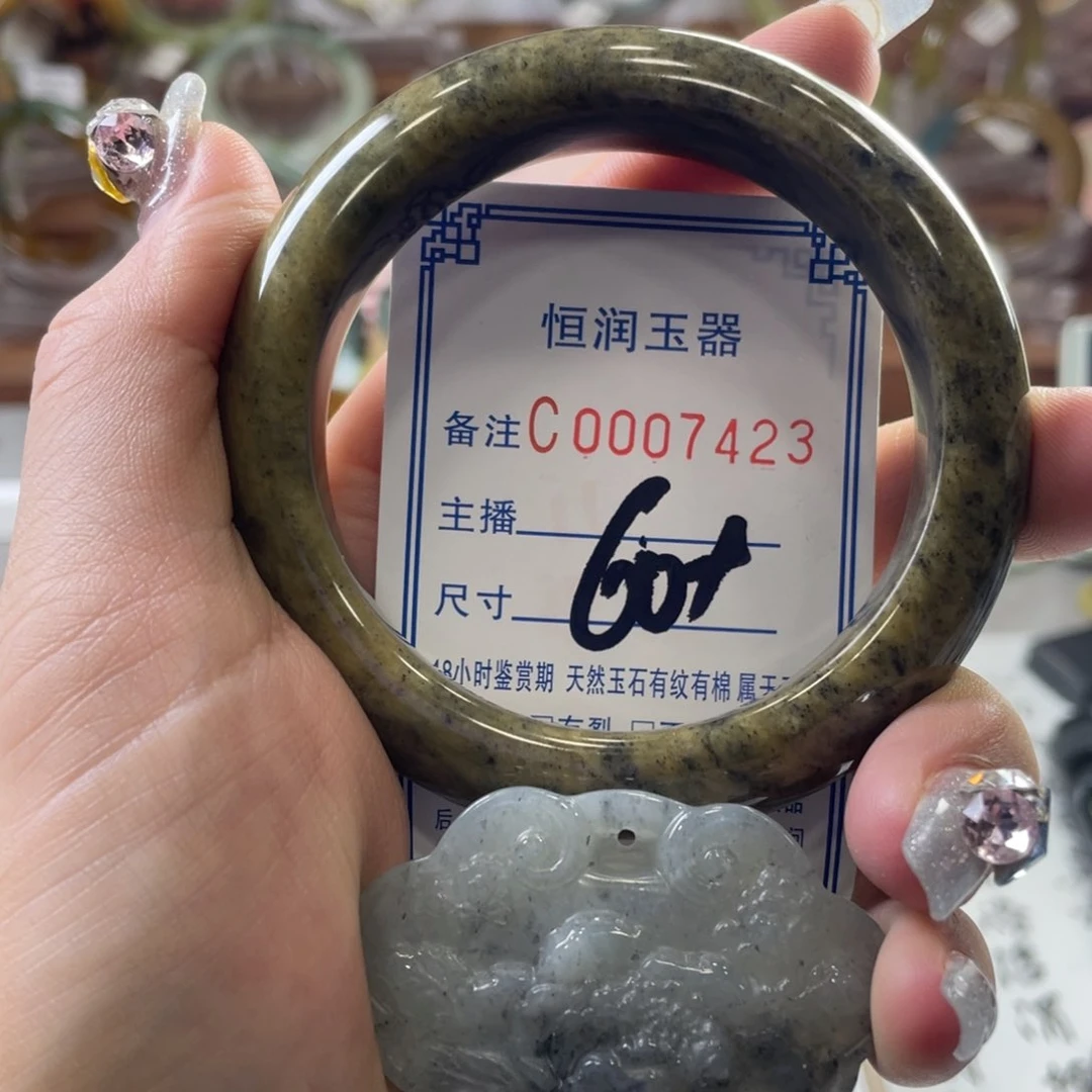 蛇纹石玉手镯未镶嵌