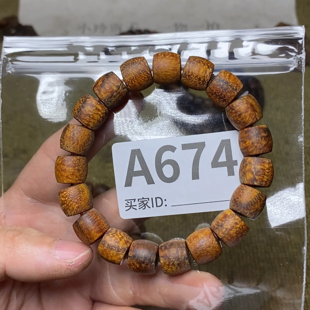 贡木手串/手链674印贡11/12-19