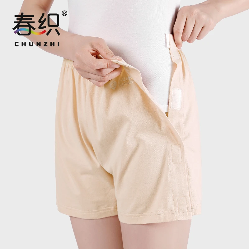 易穿脱前开护理裤纯棉久卧瘫痪老人病人术后大小便失禁平角短裤