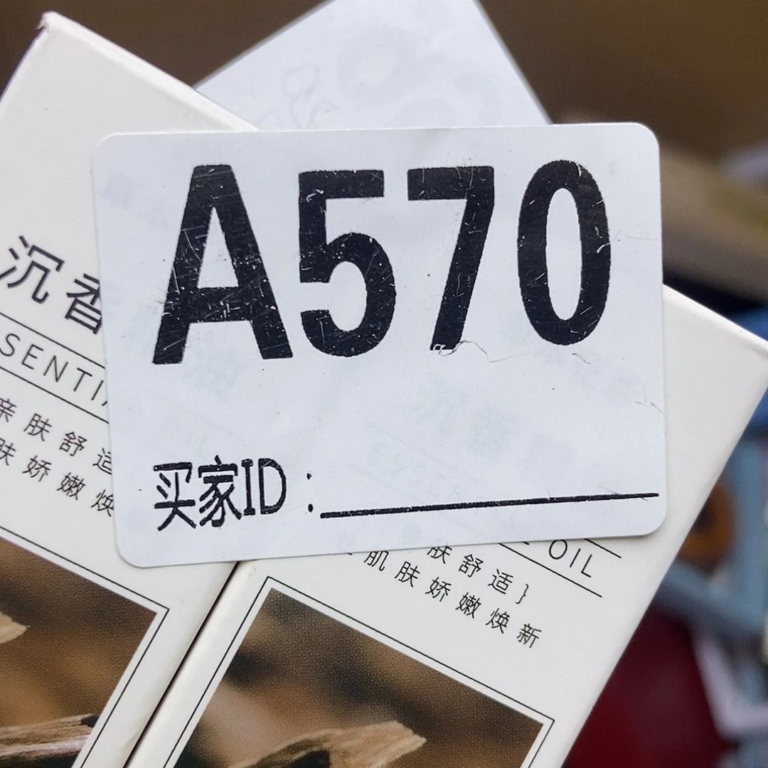 手工艺品琉璃格****某570