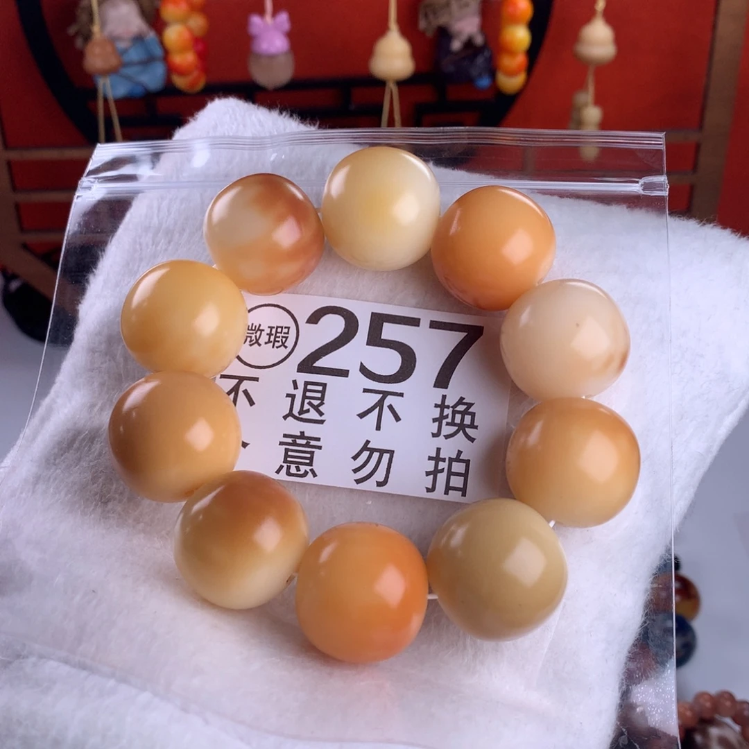 菩提根/象牙果手串24.5