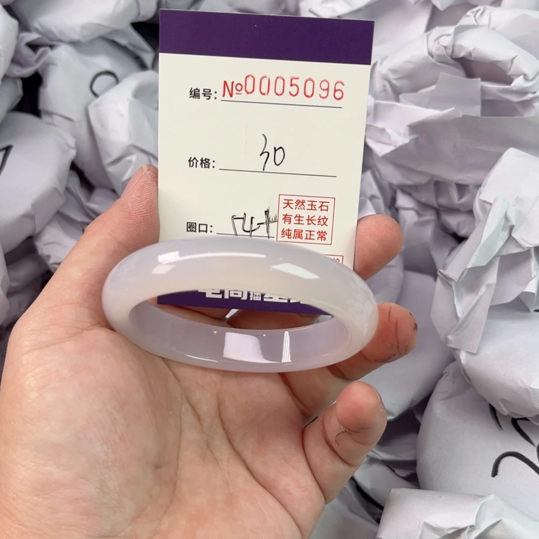 玛瑙/玉髓手镯未镶嵌5096
