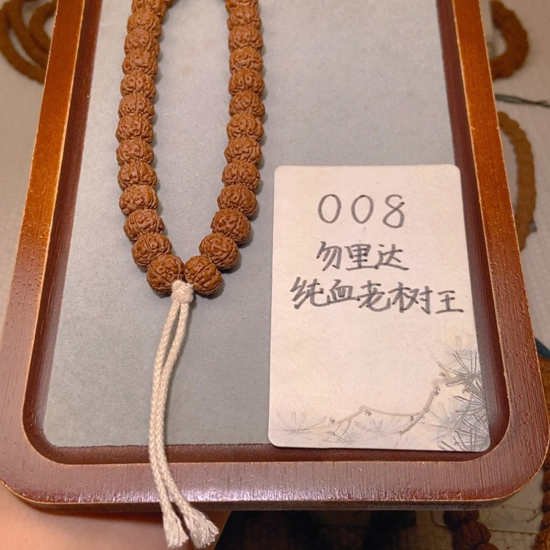 金刚菩提手串008勿里达纯血老树王12