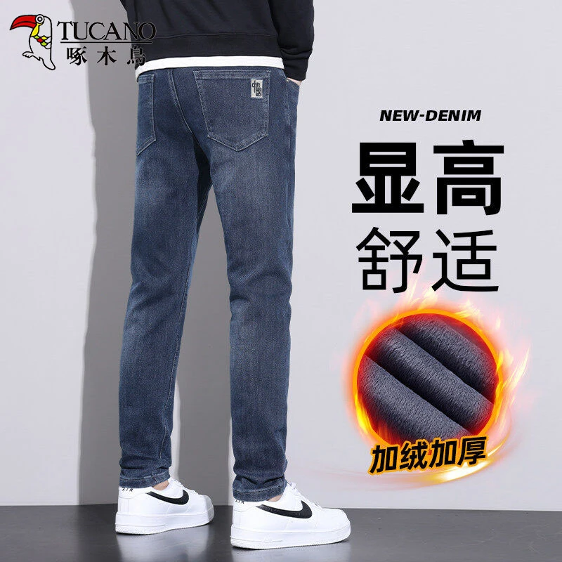 TUCANO/啄木鳥牛仔裤男士秋冬新款加绒直筒宽松弹力百搭加