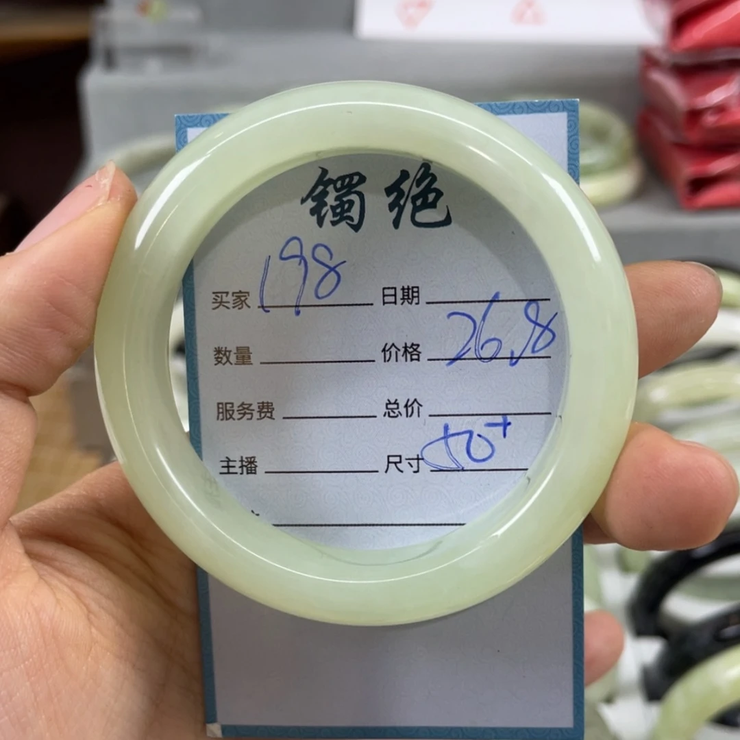 【闪购商品】蛇纹石玉未镶嵌手镯