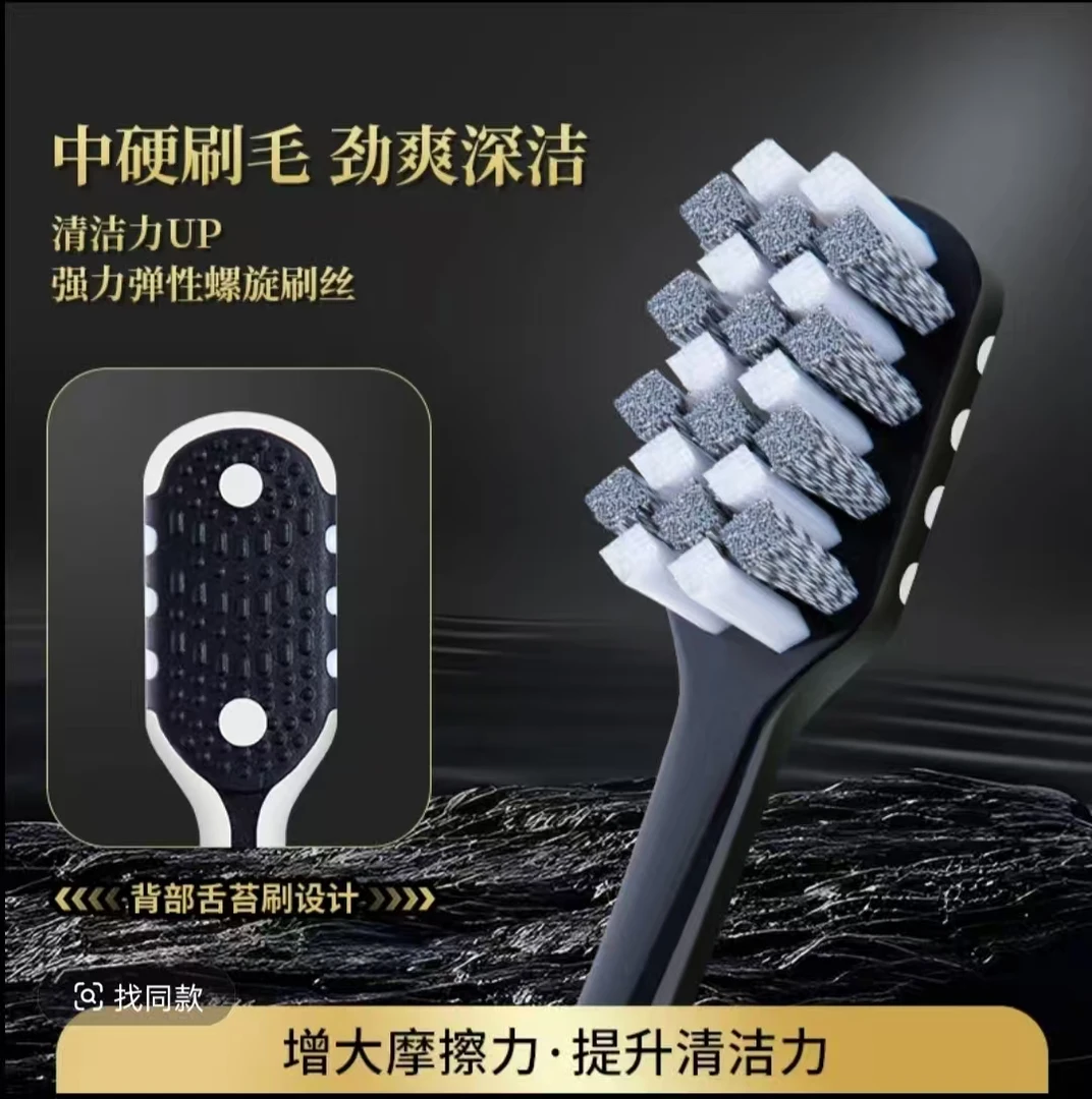 硬毛牙刷超硬男士专用高档螺旋中硬清洁耐用烟渍成人烟渍牙渍家用
