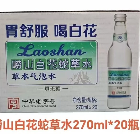 青岛崂山白花蛇草水270ml*20瓶