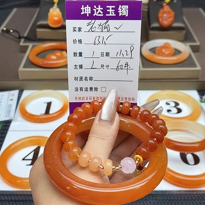 老***猫石英质玉（黄龙玉）未镶嵌手镯
