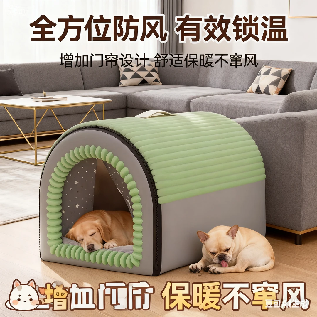 猫窝冬季保暖封闭式猫房子帐篷狗屋安全感四季通用冬可拆洗狗窝cy