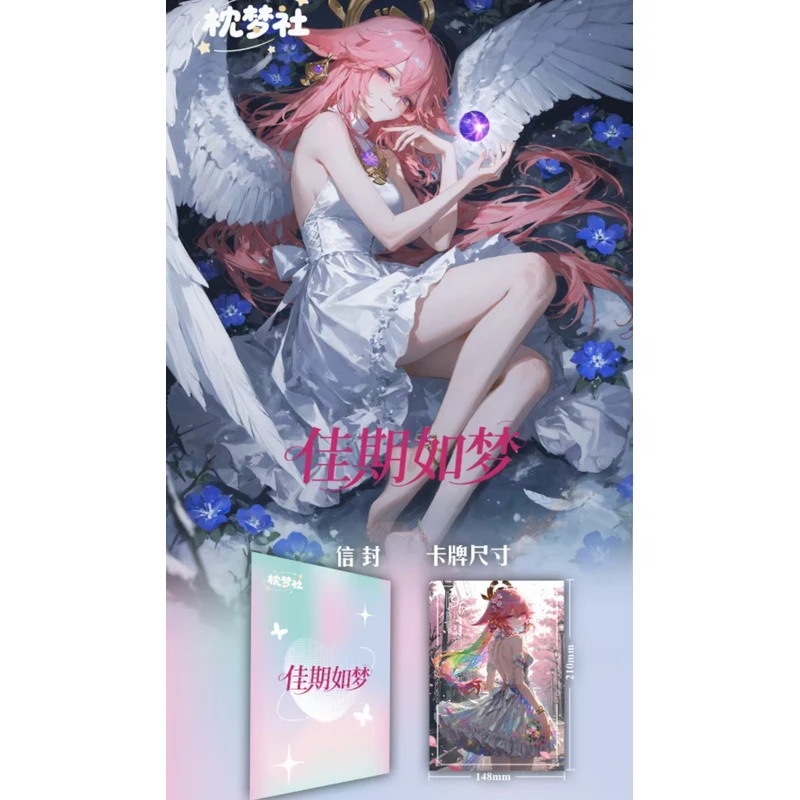 枕梦社《佳期如梦》第一弹亚克力A5卡牌未成年禁止下单（主播代拆）