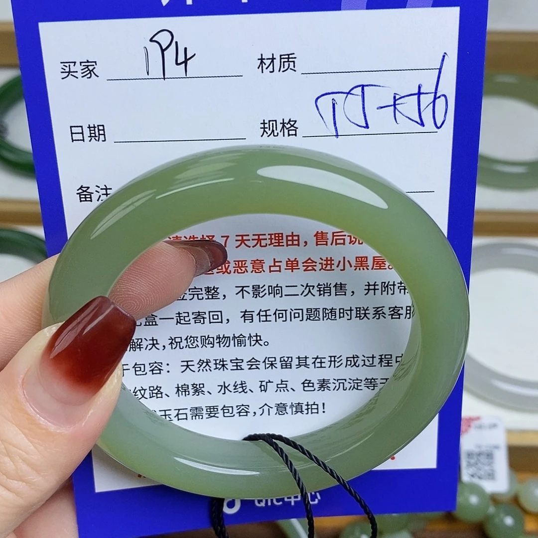 和田玉手镯未镶嵌Mz