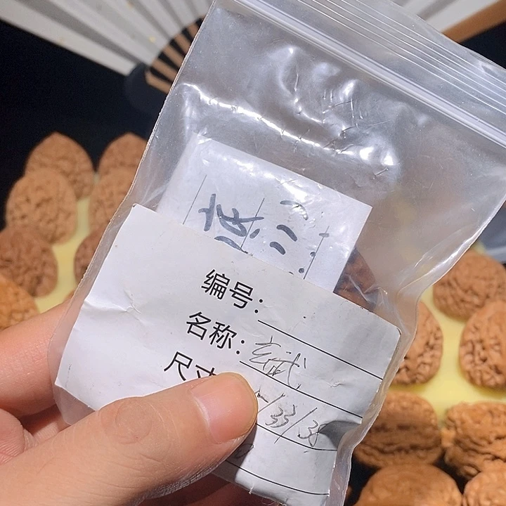 海***.文玩核桃手把件玄武