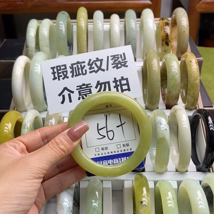 蛇纹石玉手镯未镶嵌679