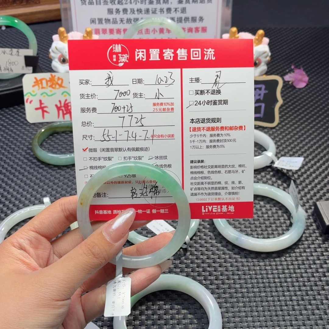 我***鱼定制翡翠未镶嵌天然