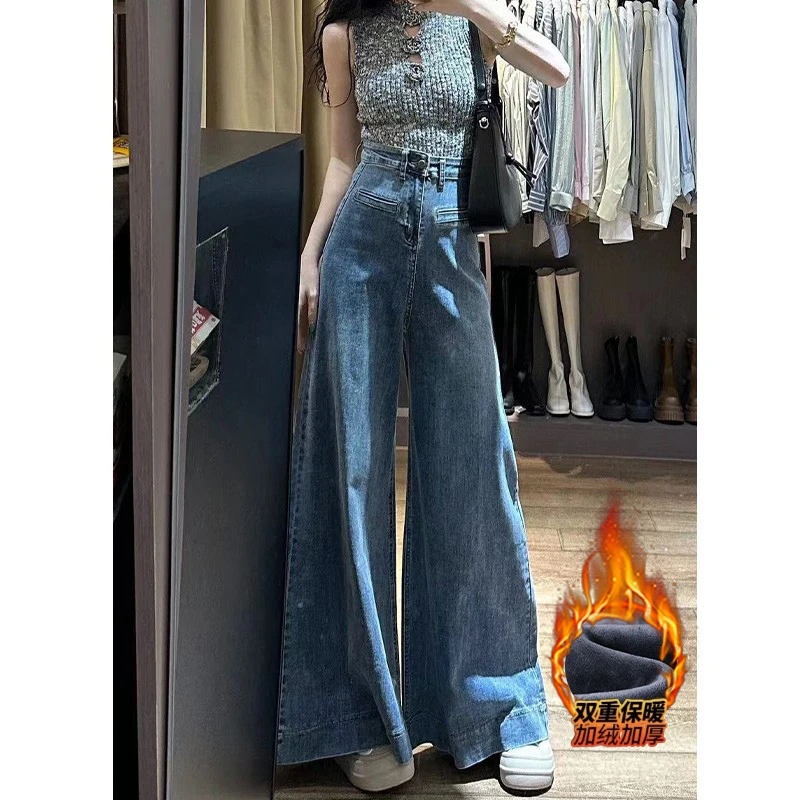 加绒不贴腿显瘦阔腿裤女2025年冬季新款高街垂感百搭牛仔牛仔裤