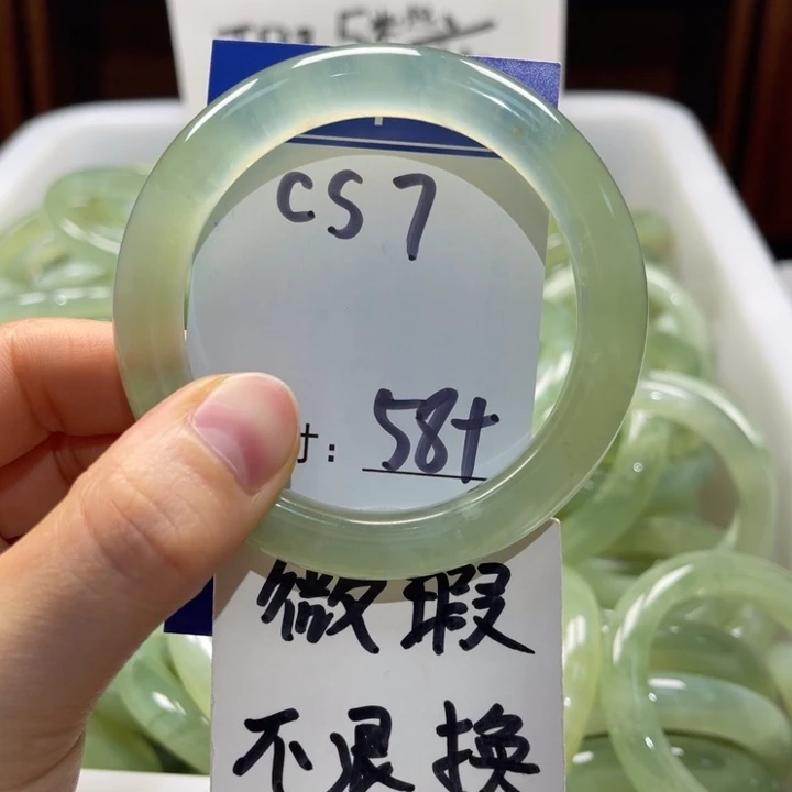 岫玉未镶嵌手镯手镯