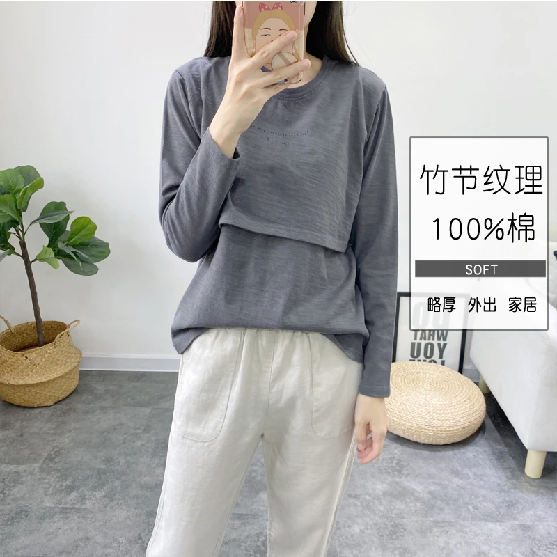 纯棉竹节棉长袖春秋哺乳衣外出衣简约时尚宽松版秋衣