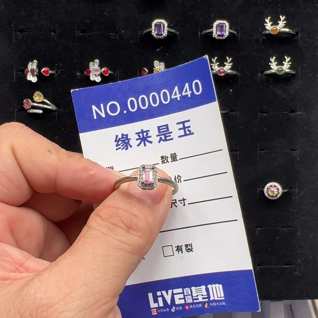 未镶嵌蛇纹石玉戒指