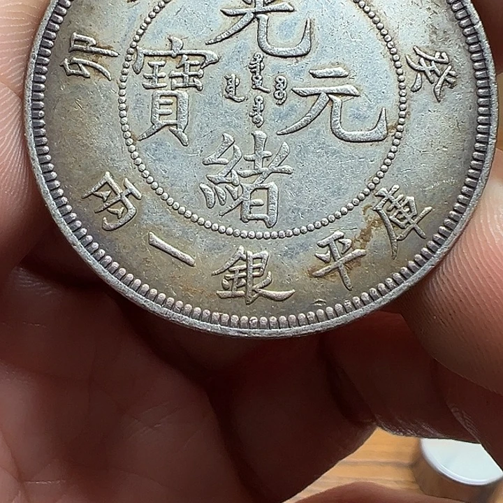 （一家臻藏）可吸翻可吹响龙洋工艺品 精选摆件