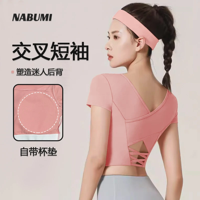 NABUMI-健身运动瑜伽带杯垫短袖2201