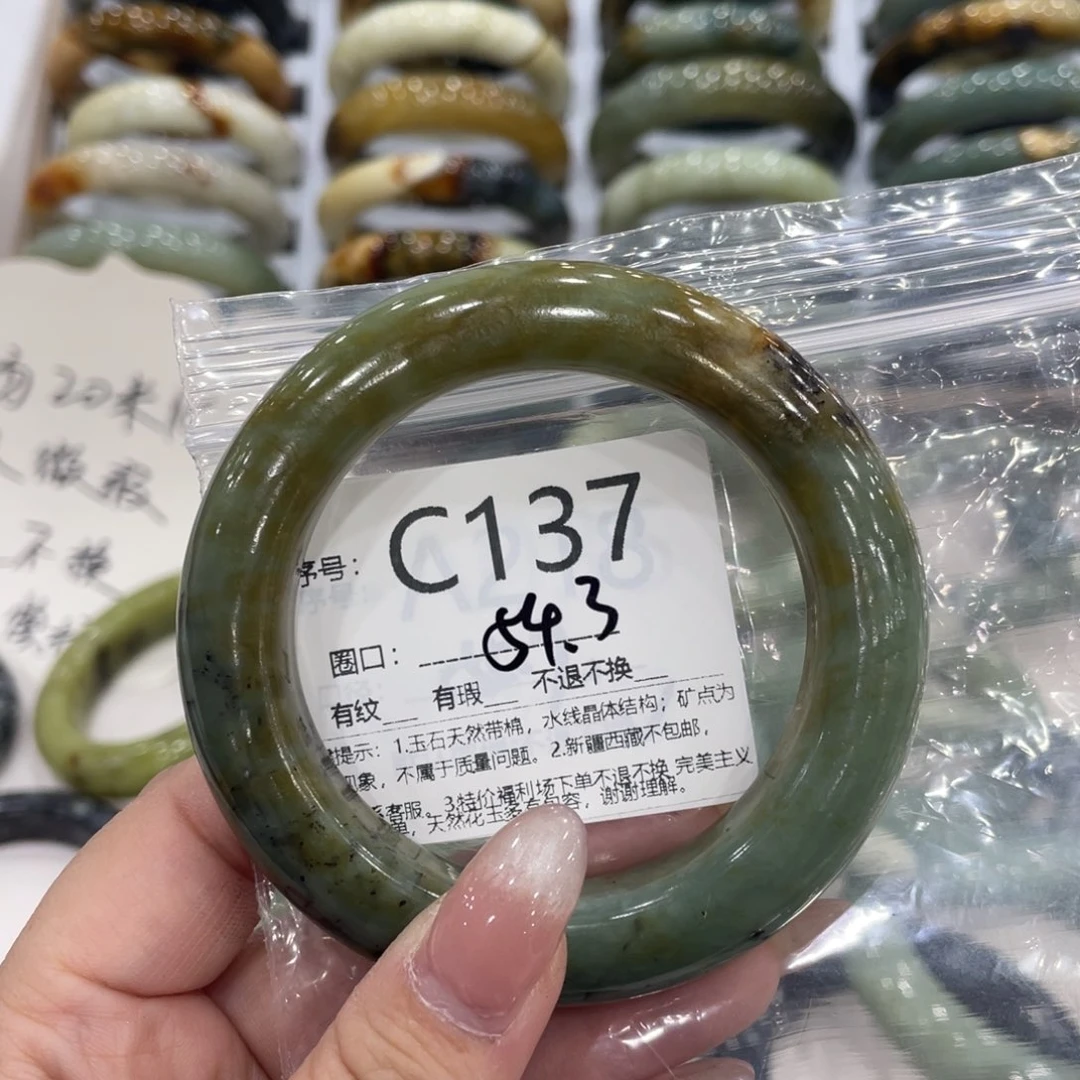 未镶嵌蛇纹石玉手镯
