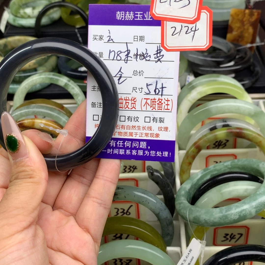 云***蛇纹石玉未镶嵌手镯2124